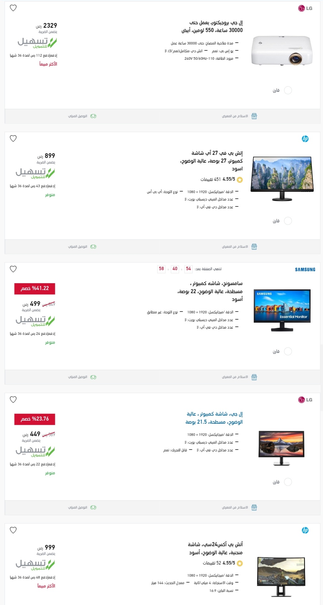 موقع اكسترا