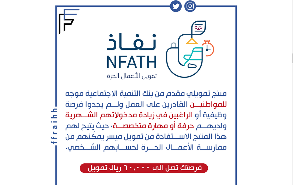 بنك التنمية