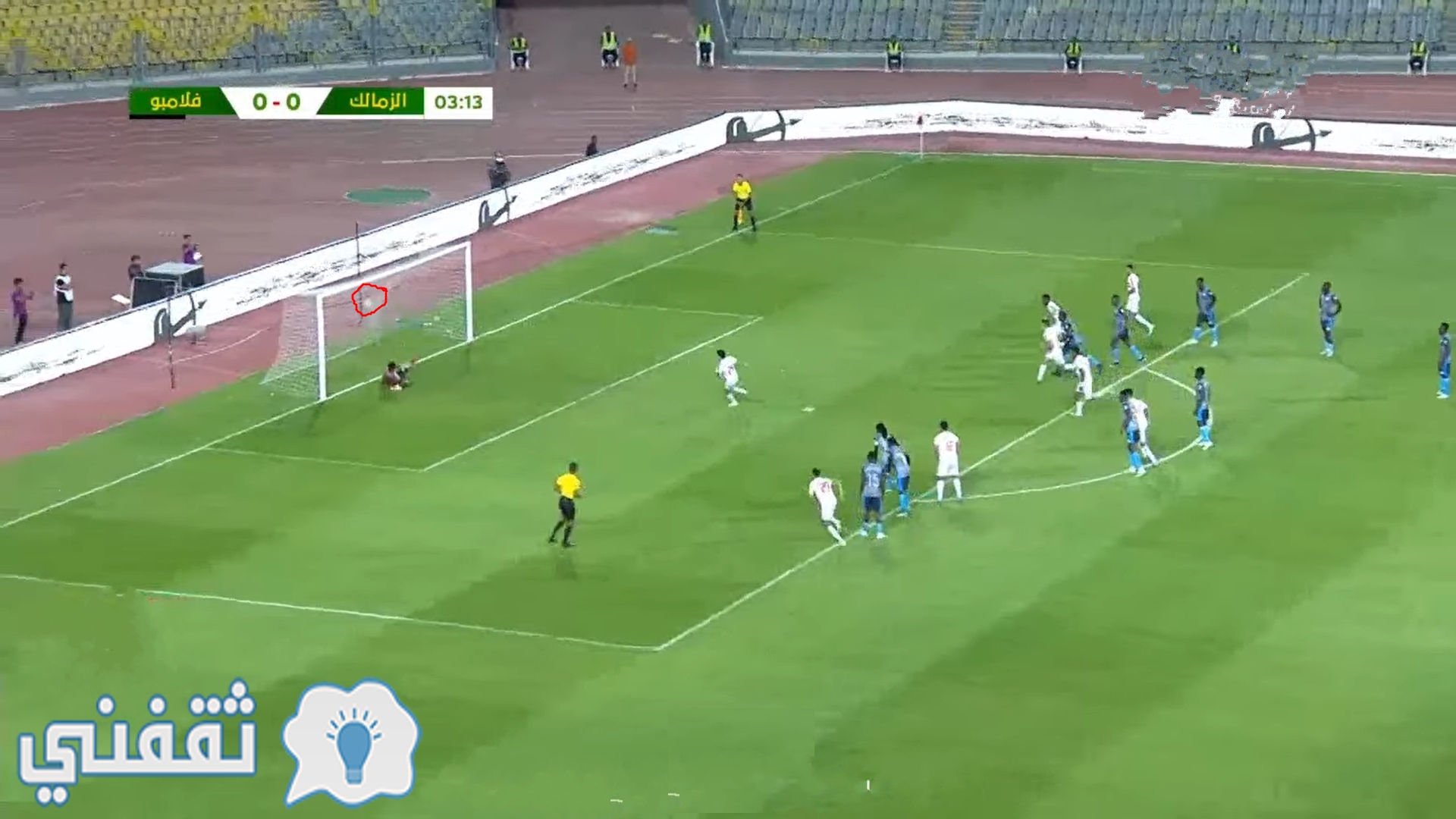 أهداف مباراة الزمالك وفلامبو البوروندي