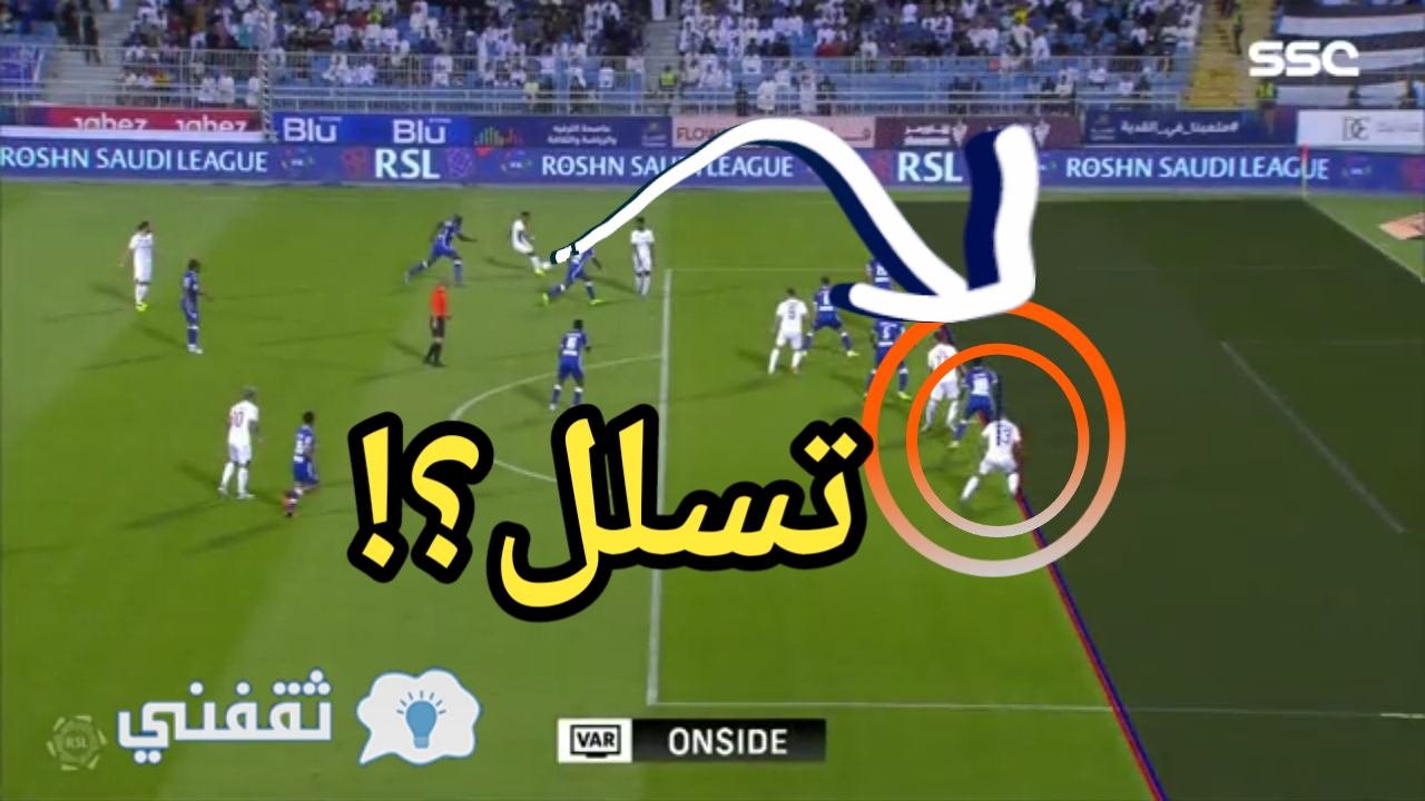 هدف الشباب في الهلال