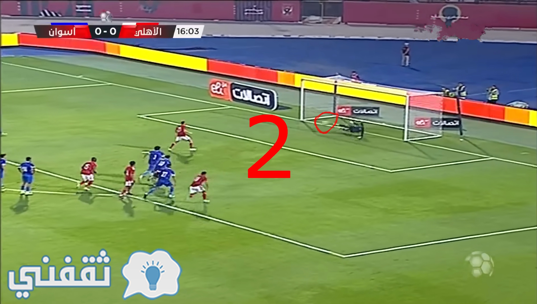 أهداف مباراة الأهلي وأسوان في الدوري المصري 2023