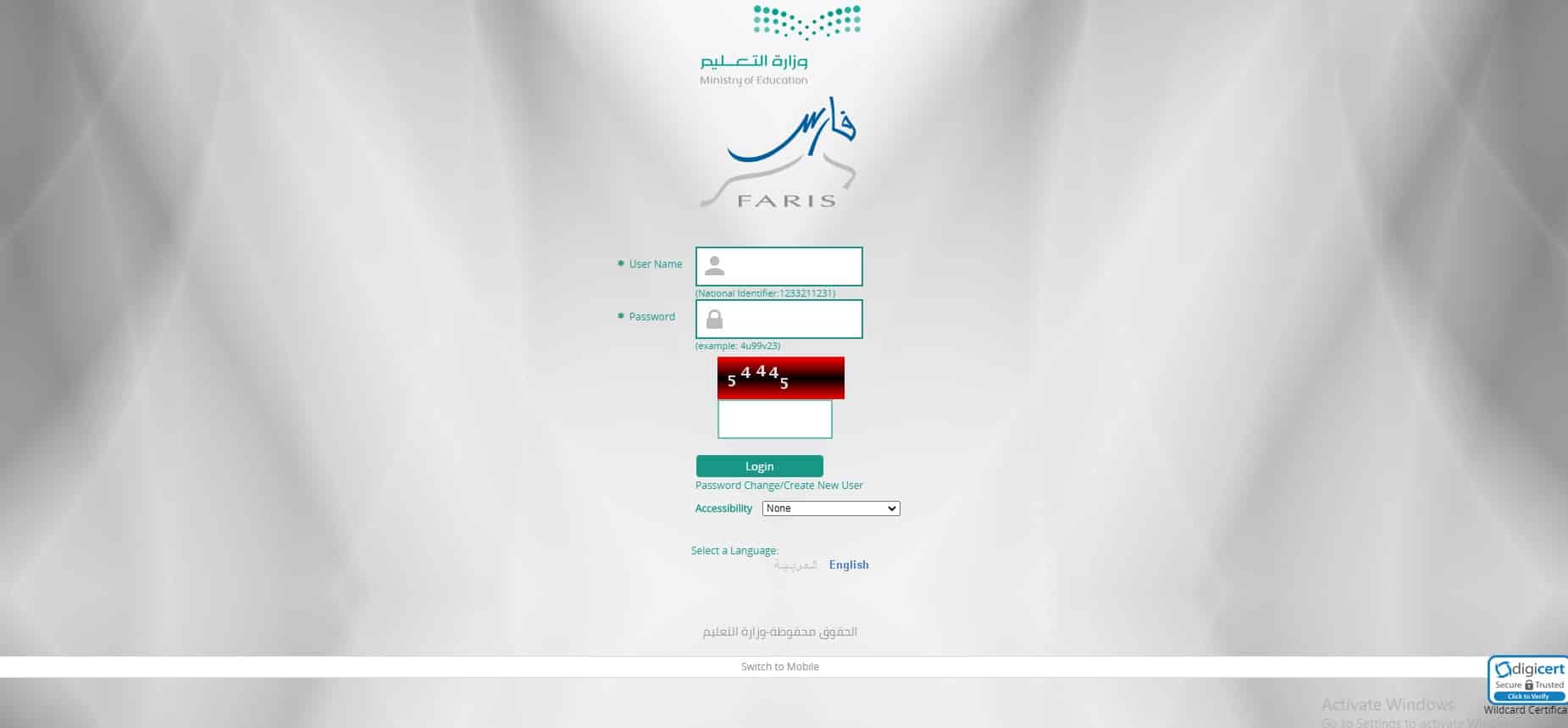 كيفية التقديم على التقاعد المبكر
