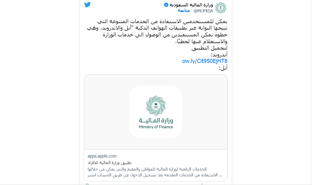 العوائد السنوية