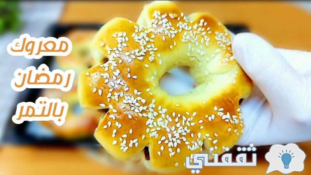 طريقة تشكيل المعروك السوري