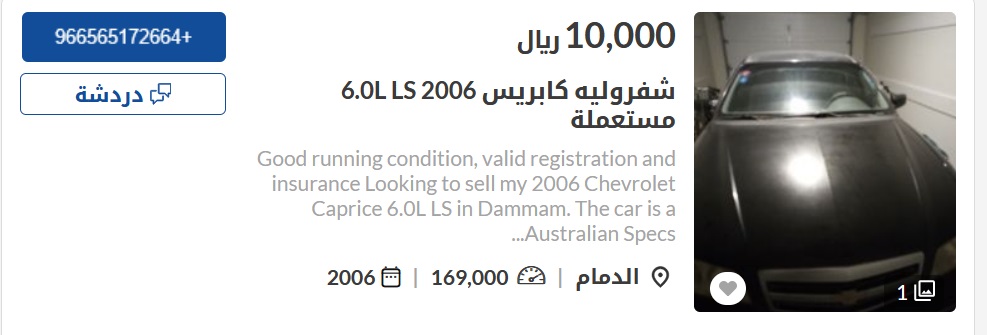 استلم هيونداي أكسينت ب9,000 ريال استعمال نظيف متوفرة للبيع في المملكة 3 سيارات مستعملة في السعودية
