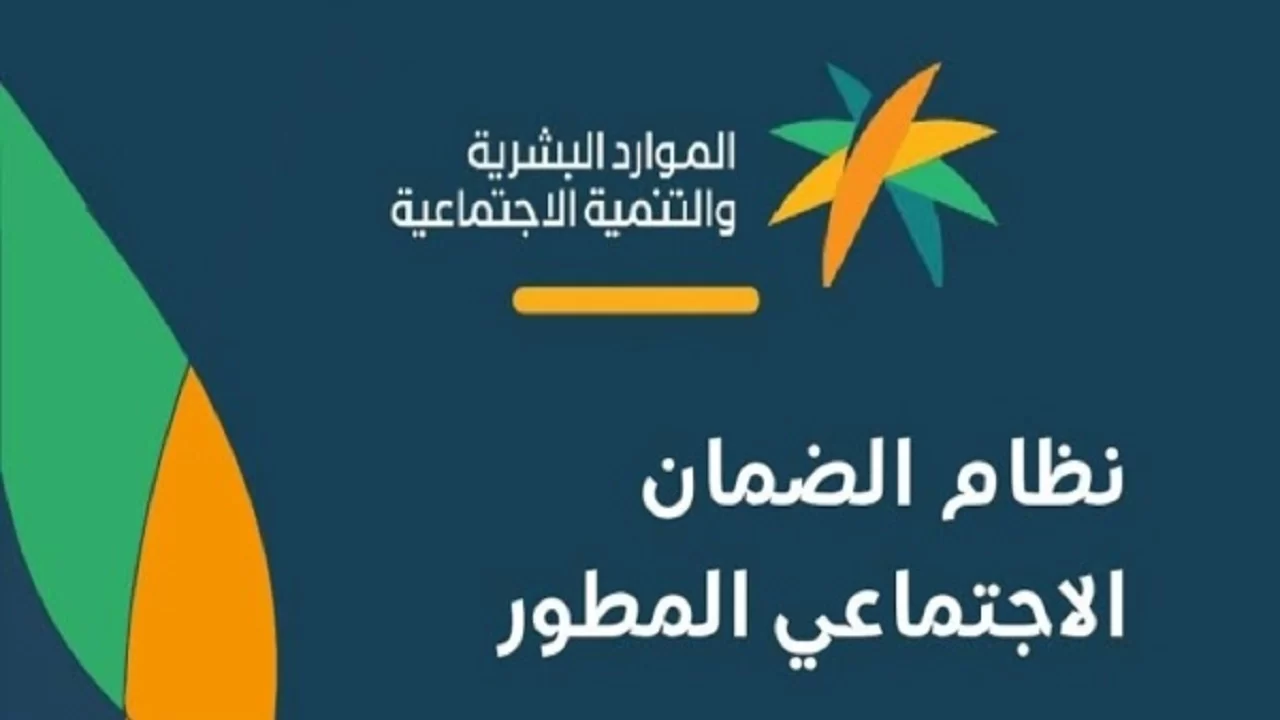 التسجيل في الضمان الاجتماعي لكبار السن والمطلقات والارامل والفئات المستفادة من معاش الضمان