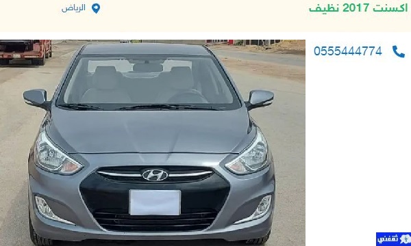 سيارات للبيع حراج السعودية