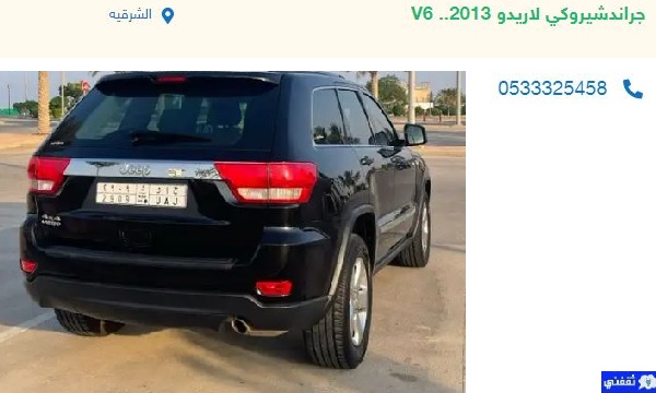 سيارات مستعملة بأسعار رخيصة