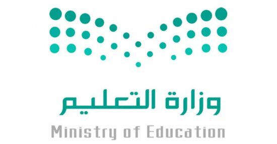 التقويم الدراسي