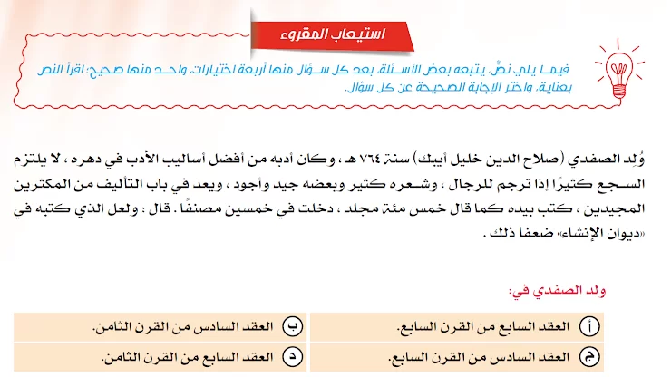 12 3 - مدونة التقنية العربية