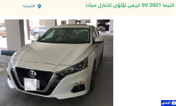 سيارات مستعملة للتنازل تقسيط