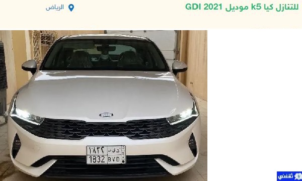 سيارات للتنازل باقل قسط