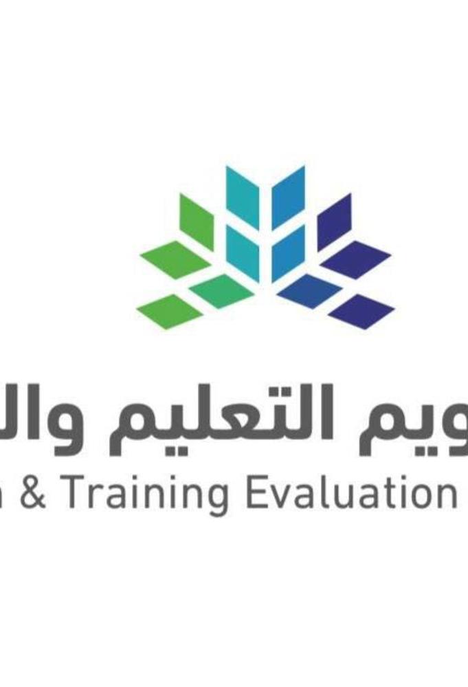اختبار الرخصة المهنية للمعلمين والمعلمات