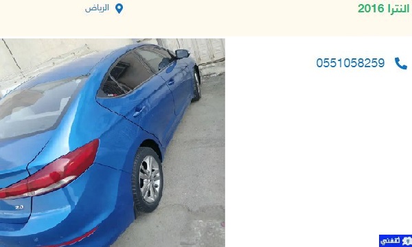 سيارات مستعملة للبيع بالسعودية