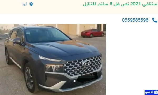 سيارات للتنازل بدون مقابل