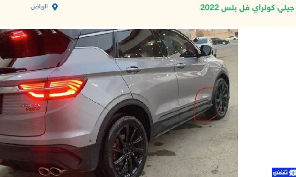 سيارات للتقبيل بدون رسوم