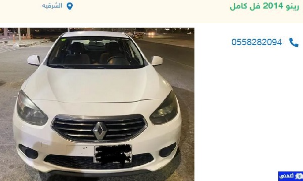 سيارات نظيفة بسعر رخيص