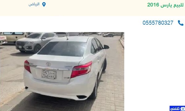 سيارات مستعملة بسعر رخيص