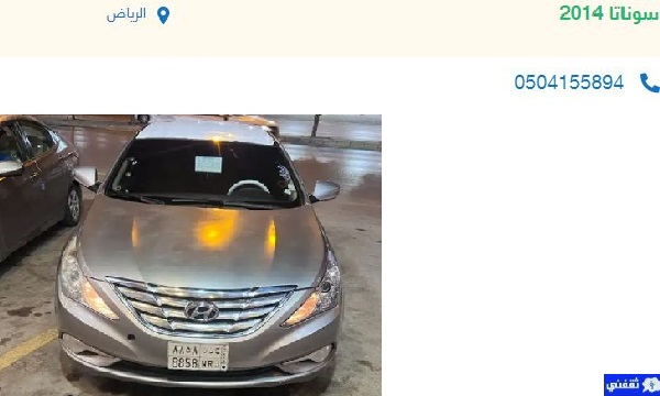 سيارات هيونداي مستعملة للبيع