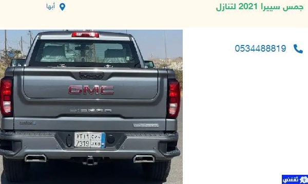 للتنازل تقسيط بدون مقابل