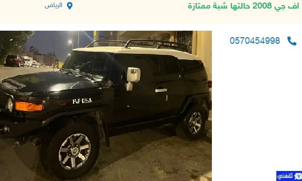سيارات مستعملة للتنازل تقسيط