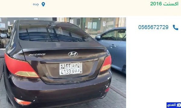 سيارات مستعملة بسعر رخيص