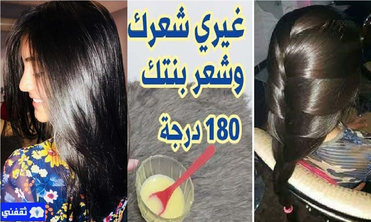 كنز بكيس خميرة غيري شعرك نهائيا اقوى كيراتين منزلي