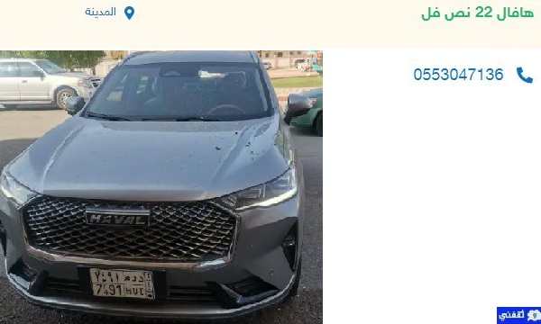 سيارات للتنازل بدون مقابل