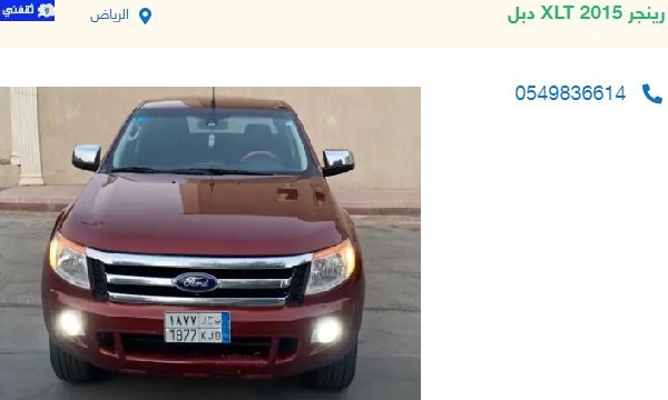 فورد مستعمل للبيع