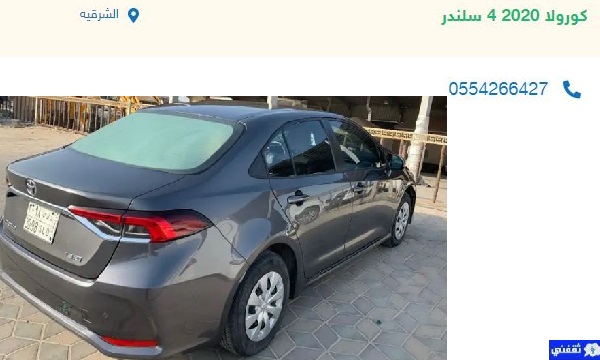 سيارات للتنازل بدون مقابل