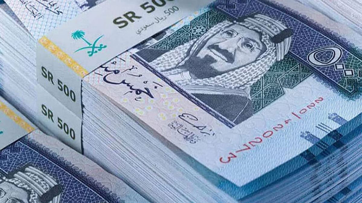 قرض الزواج بنك التسليف