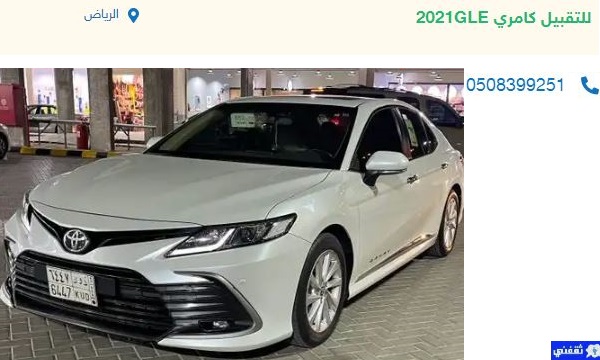 سيارات للتنازل بأقل قسط