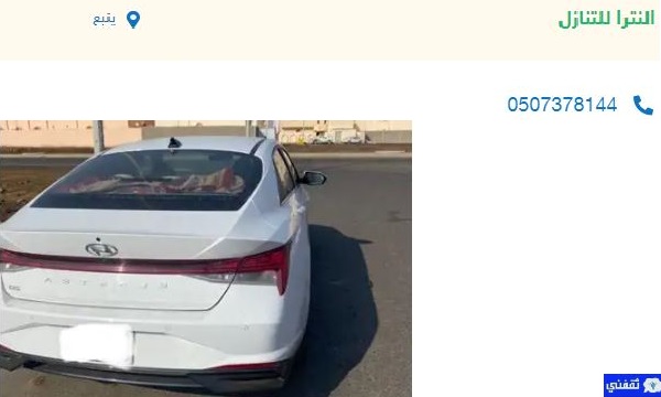 سيارات مستعملة للتنازل تقسيط