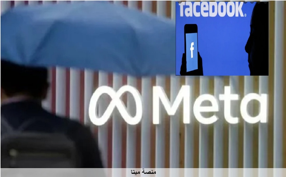 شركة ميتا تُعلن عن تحديثات جديدة رائعة على فيسبوك وإنستجرام لحماية المراهقين