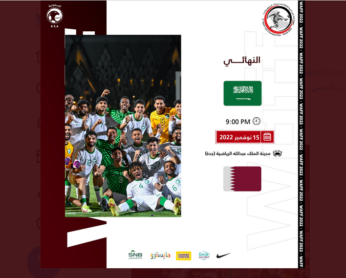 ثقفني