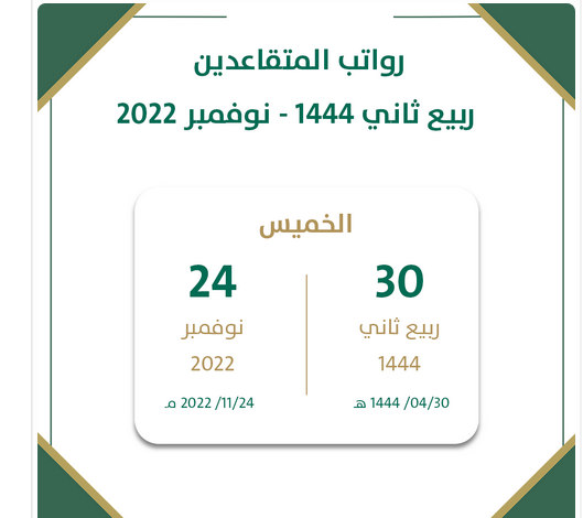 ثقفني