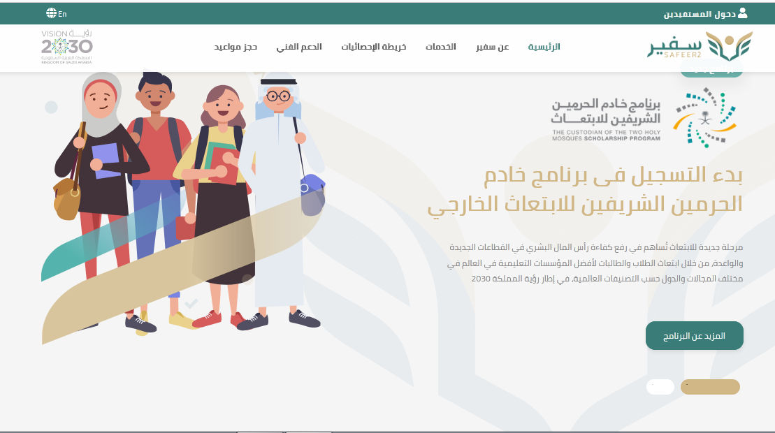 ثقفني