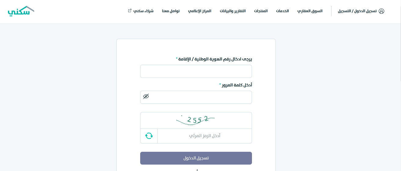 ثقفني