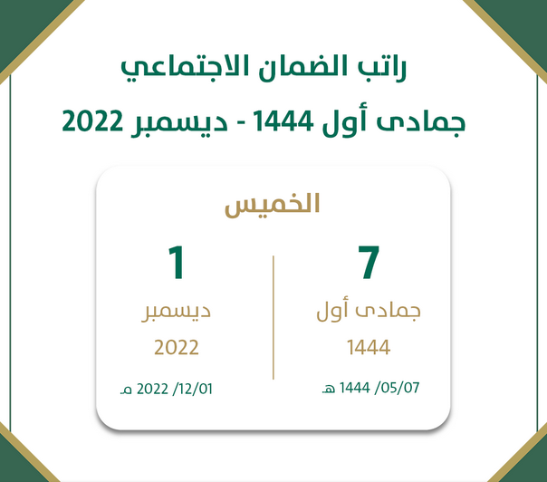 ثقفني