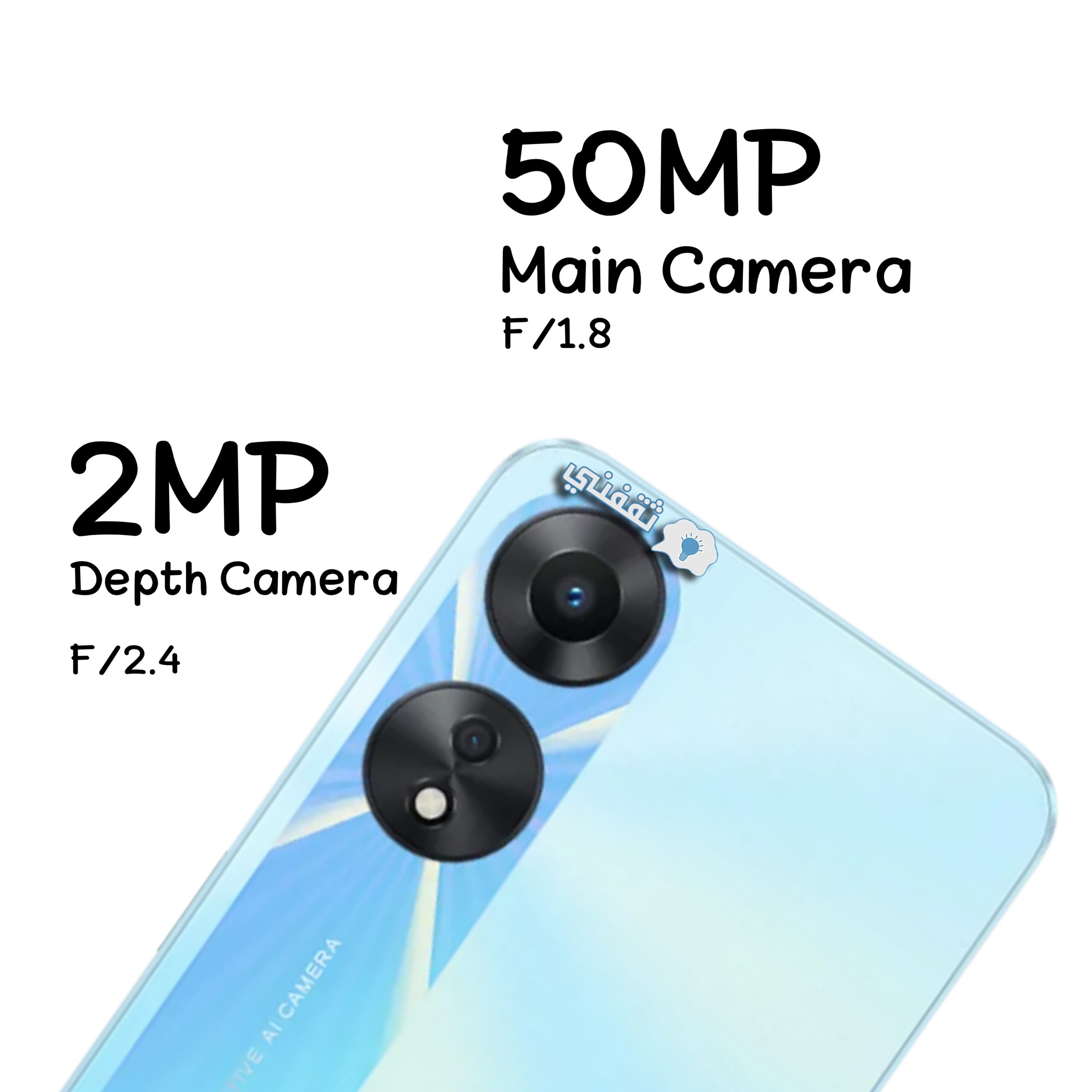 كاميرا هاتف Oppo A58 5G