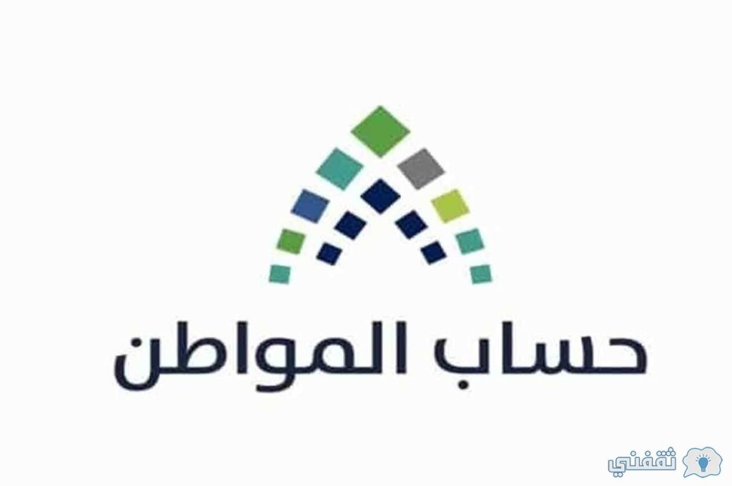 خطوات الاعتراض على نتائج الأهلية