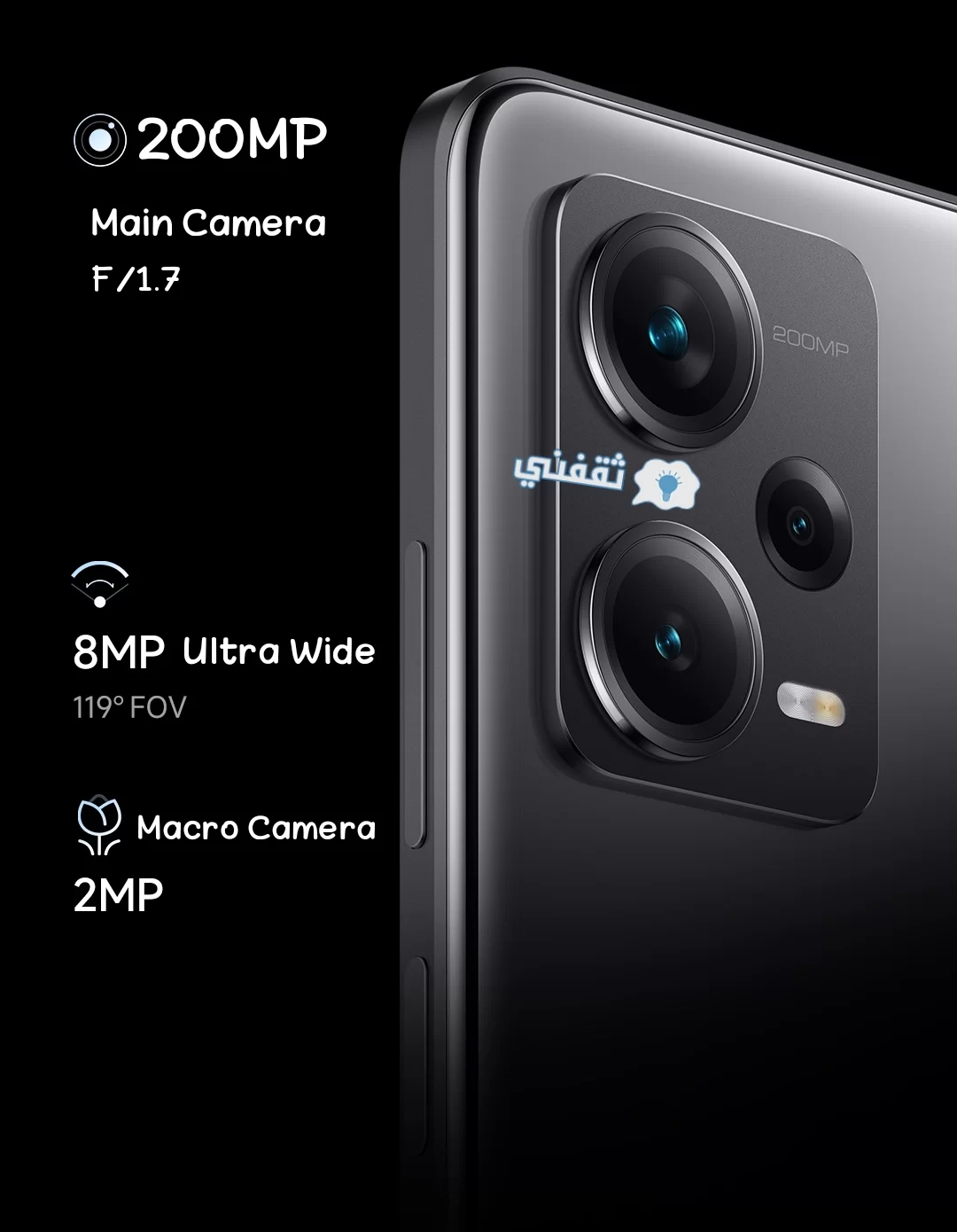 كاميرا هاتف Redmi Note 12 pro plus