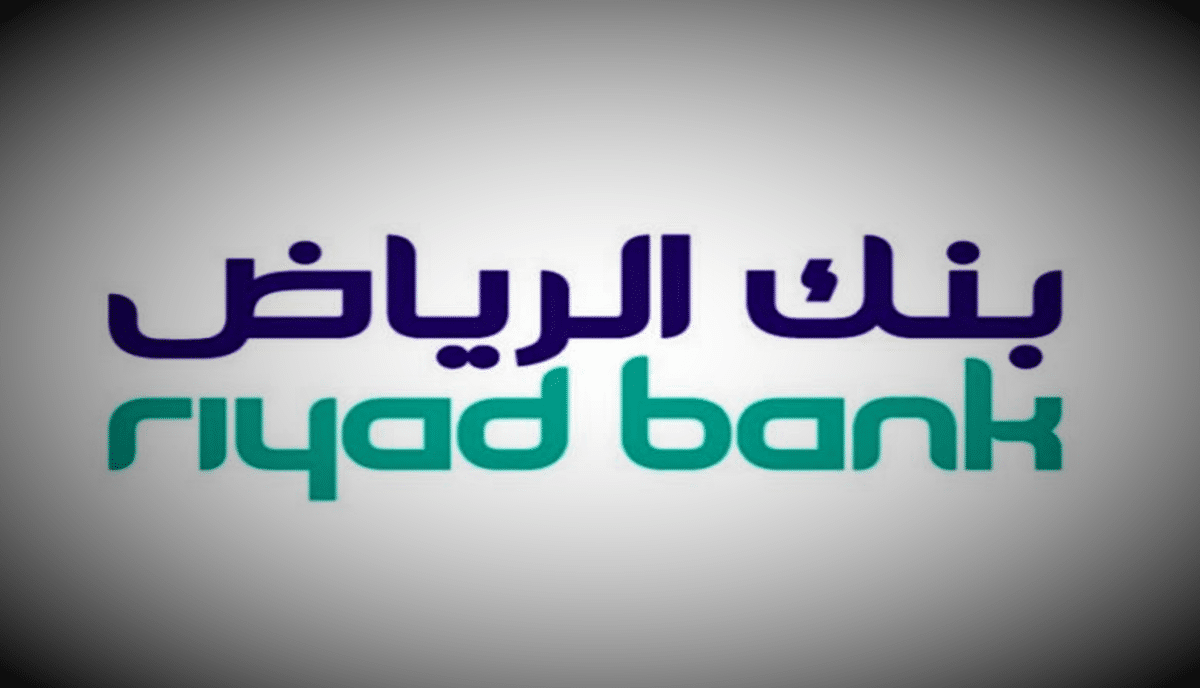 [قدم الان] واحسب التمويل العقاري بنك الرياض 1444 التقديم إلكترونيا والشرح بالخطوات
