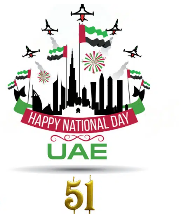 تهنئة اليوم الوطني الإماراتي