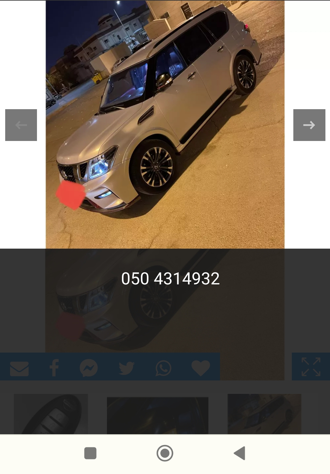 نيسان باترول2017 بـكت نسمو للبيع 127000 قابل للتفاوض