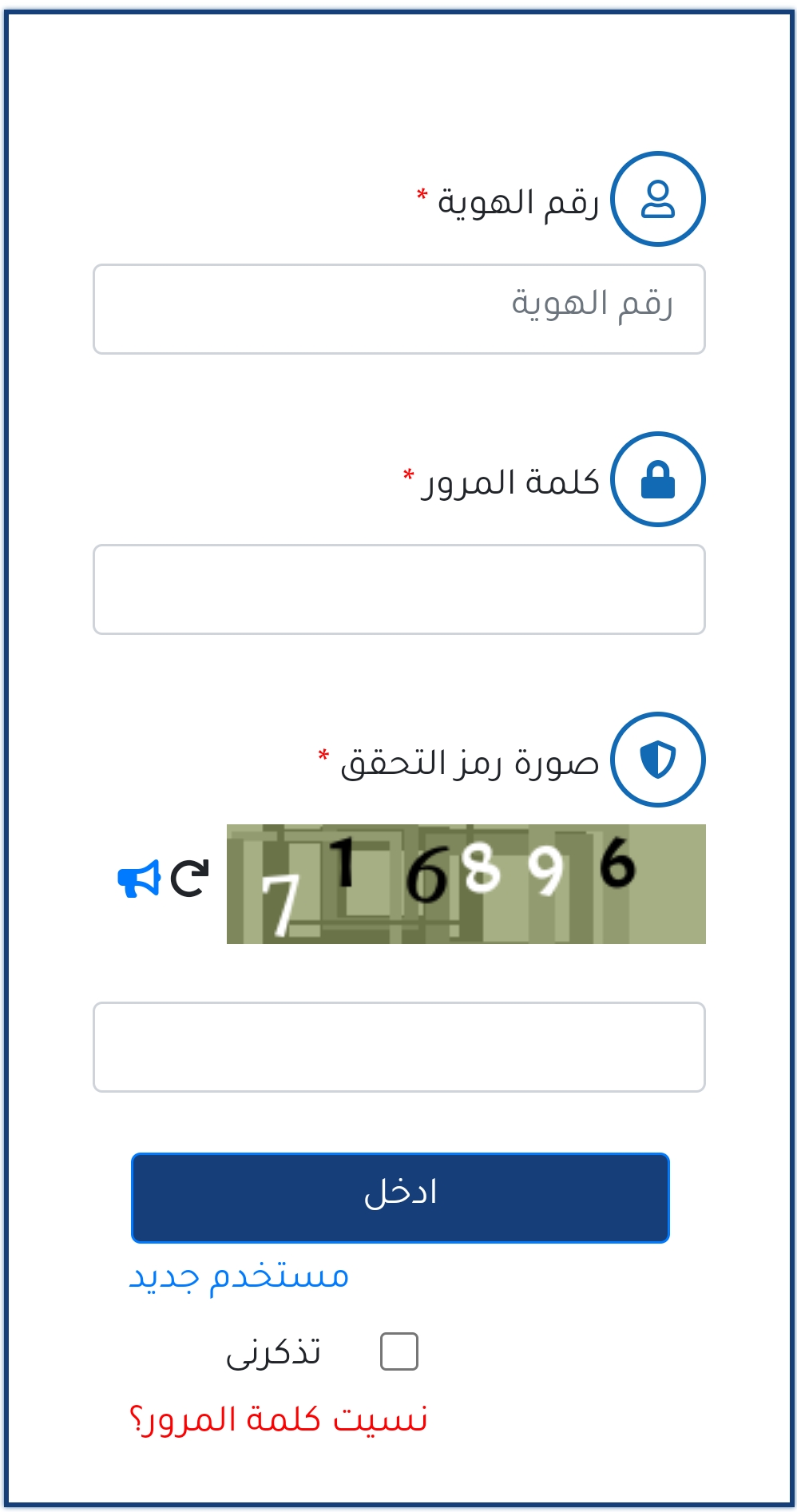 تمويل الشركة السعودية للتمويل
