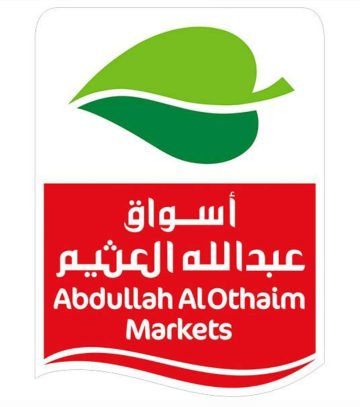 خصومات هائلة في أسواق العثيم Othaim السعودية على الأجهزة المنزلية
