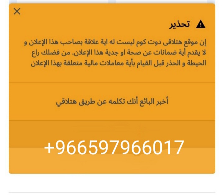 للبيع سيارة كاديلاك سي تي 5 بسعر 8000 ريال
