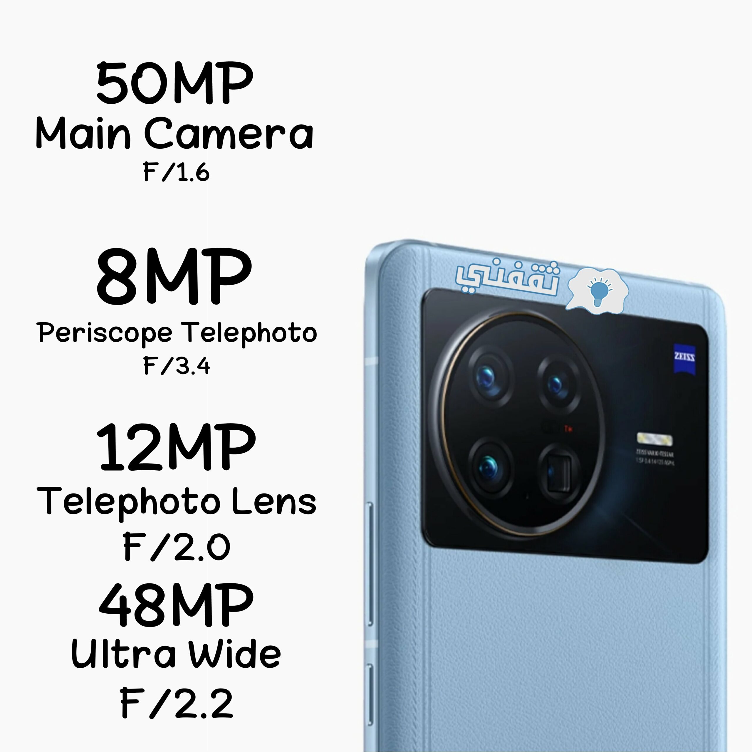 كاميرا جوال Vivo X Note