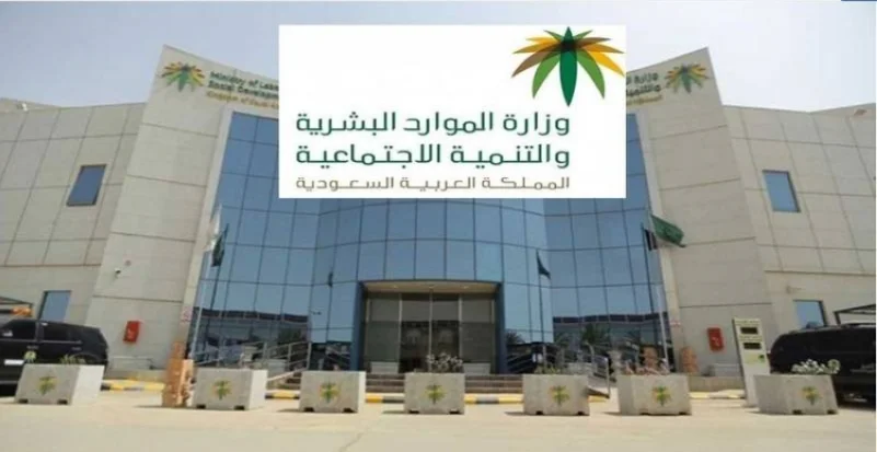 رابط الضمان الاجتماعي